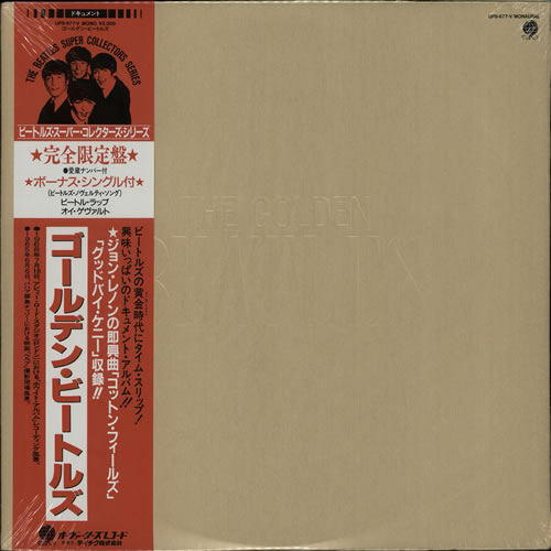 The Beatles The Golden Beatles + 7" - Sealed vinyl LP album (LP record) Japanese BTLLPTH577575