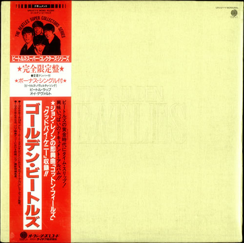 The Beatles The Golden Beatles - Sealed vinyl LP album (LP record) Japanese BTLLPTH506538
