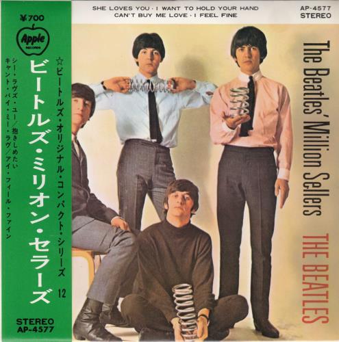 The Beatles The Million Sellers EP - 3rd 7" vinyl single (7 inch record / 45) Japanese BTL07TH222785
