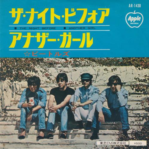 The Beatles The Night Before - 6th 7" vinyl single (7 inch record / 45) Japanese BTL07TH706478