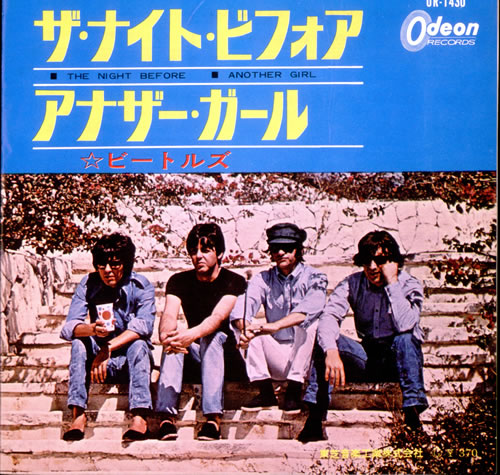 The Beatles The Night Before 7" vinyl single (7 inch record / 45) Japanese BTL07TH244817
