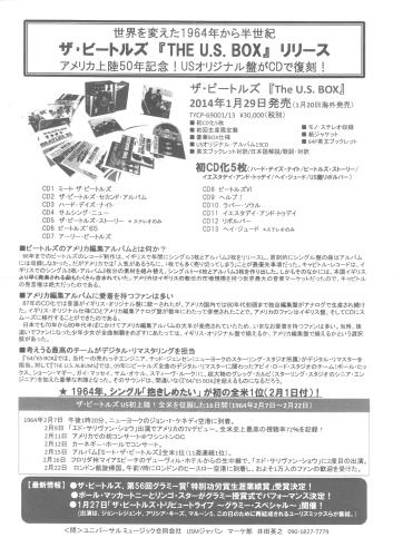 The Beatles The U.S. Albums Sampler + Japanese PR CD album (CDLP) UK BTLCDTH659772