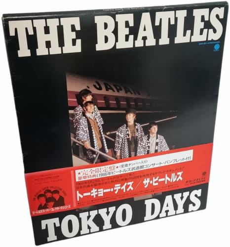 The Beatles Tokyo Days + Calendar vinyl LP album (LP record) Japanese BTLLPTO769056