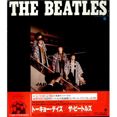 The Beatles Tokyo Days vinyl LP album (LP record) Japanese BTLLPTO238719