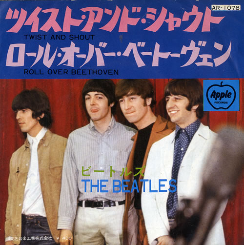 The Beatles Twist And Shout 7" vinyl single (7 inch record / 45) Japanese BTL07TW217060