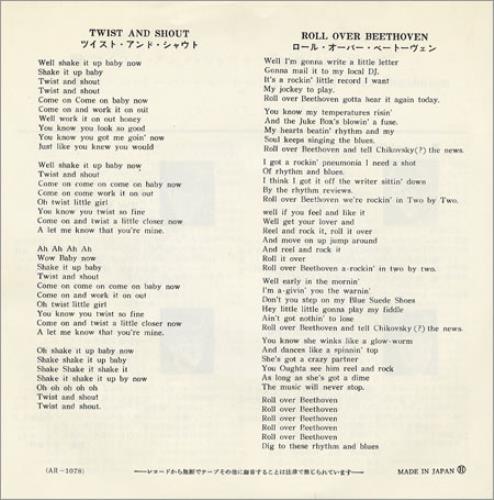 The Beatles Twist And Shout 7" vinyl single (7 inch record / 45) Japanese BTL07TW217060