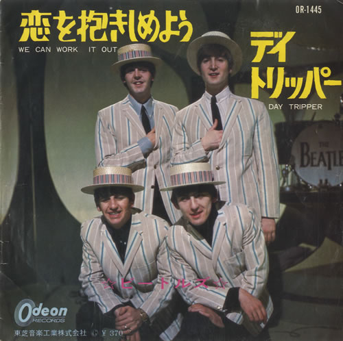 The Beatles We Can Work It Out 7" vinyl single (7 inch record / 45) Japanese BTL07WE472831
