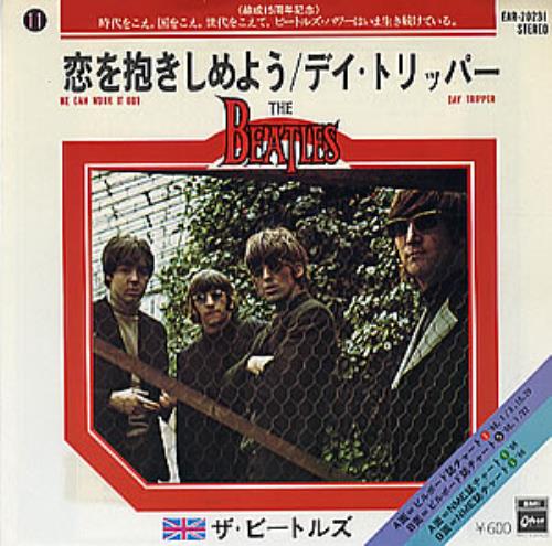 The Beatles We Can Work It Out 7" vinyl single (7 inch record / 45) Japanese BTL07WE64425