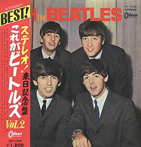 The Beatles With The Beatles + Competition Postcard vinyl LP album (LP record) Japanese BTLLPWI329106