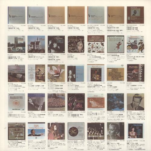 The Beatles With The Beatles - 1st Odeon - Red Vinyl + Obi - VG vinyl LP album (LP record) Japanese BTLLPWI742951