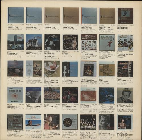 The Beatles With The Beatles - 1st Odeon - Red Vinyl + Obi vinyl LP album (LP record) Japanese BTLLPWI588665