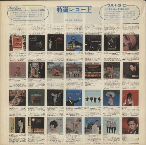 The Beatles With The Beatles - 1st Odeon - Red Vinyl + Obi vinyl LP album (LP record) Japanese BTLLPWI588665
