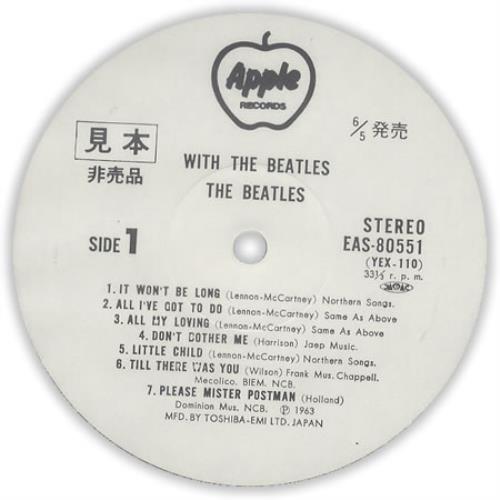 The Beatles With The Beatles vinyl LP album (LP record) Japanese BTLLPWI331558