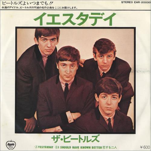 The Beatles Yesterday 7" vinyl single (7 inch record / 45) Japanese BTL07YE289005