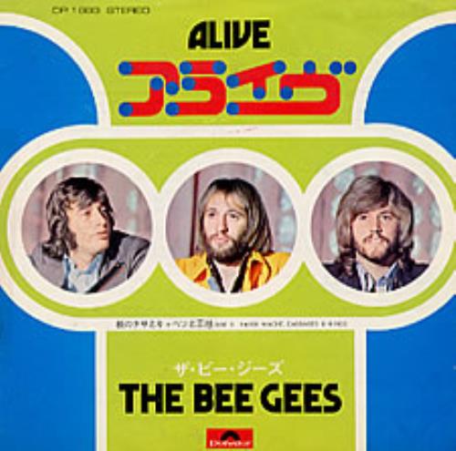 The Bee Gees Alive 7" vinyl single (7 inch record / 45) Japanese BGE07AL220762