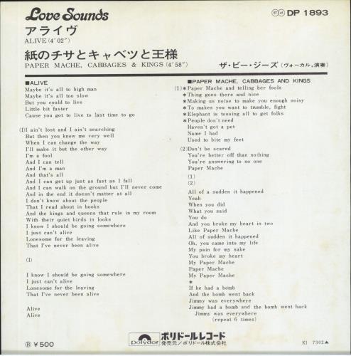 The Bee Gees Alive 7" vinyl single (7 inch record / 45) Japanese BGE07AL594116