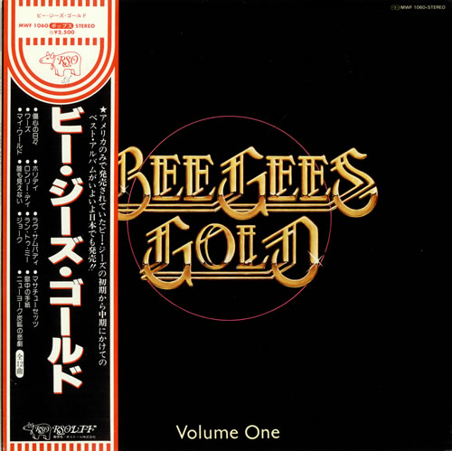 The Bee Gees Bee Gees Gold Volume One vinyl LP album (LP record) Japanese BGELPBE491529