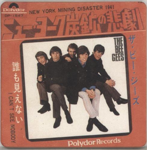 The Bee Gees Best Collection + Coaster vinyl LP album (LP record) Japanese BGELPBE867345