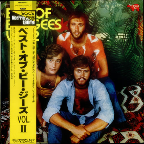 The Bee Gees Best Of Bee Gees Volume 2 vinyl LP album (LP record) Japanese BGELPBE216195