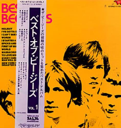 The Bee Gees Best Of Bee Gees vinyl LP album (LP record) Japanese BGELPBE225864