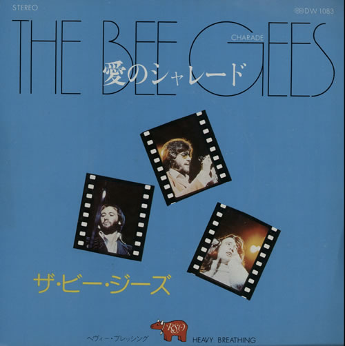 The Bee Gees Charade 7" vinyl single (7 inch record / 45) Japanese BGE07CH176780