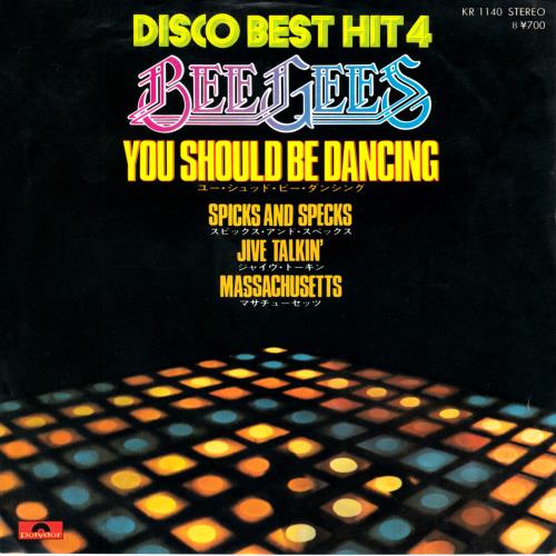 The Bee Gees Disco Best Hit 4 7" vinyl single (7 inch record / 45) Japanese BGE07DI655746