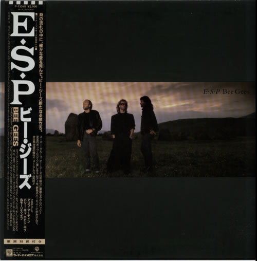 The Bee Gees E.S.P vinyl LP album (LP record) Japanese BGELPES214797