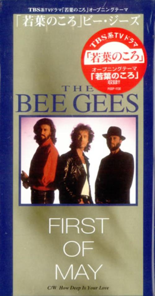 The Bee Gees First Of May 3" CD single (CD3) Japanese BGEC3FI527535