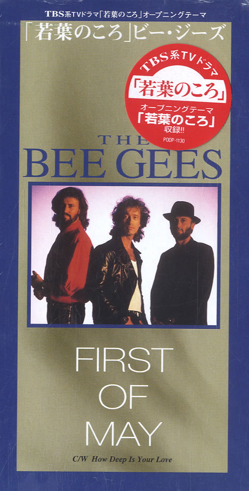 The Bee Gees First Of May 3" CD single (CD3) Japanese BGEC3FI61793