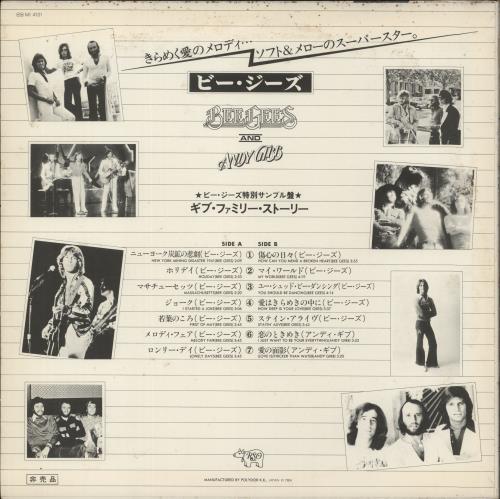 The Bee Gees Gibb Family Story vinyl LP album (LP record) Japanese BGELPGI506974