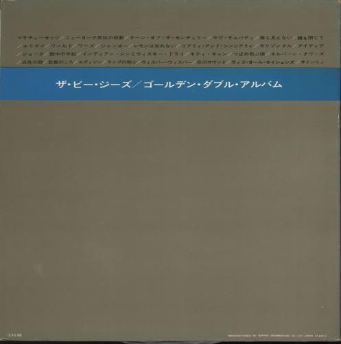 The Bee Gees Golden Double Album 2-LP vinyl record set (Double LP Album) Japanese BGE2LGO288423