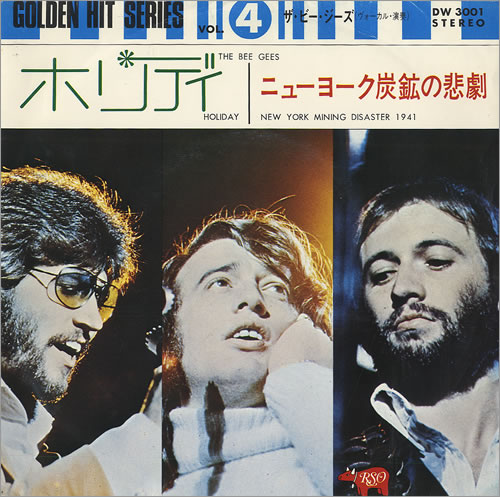 The Bee Gees Golden Hit Series Vol 4 7" vinyl single (7 inch record / 45) Japanese BGE07GO435946