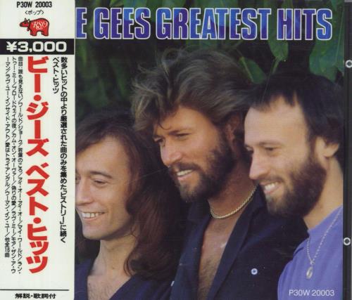 The Bee Gees Greatest Hits CD album (CDLP) Japanese BGECDGR355321