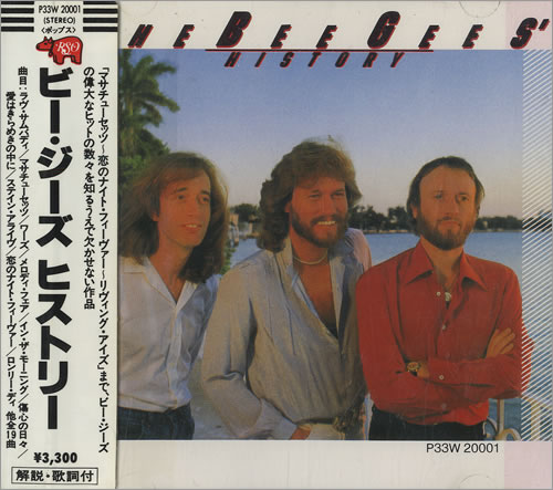 The Bee Gees History - with Obi Stickered Spine CD album (CDLP) Japanese BGECDHI472225
