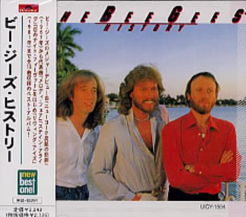 The Bee Gees History CD album (CDLP) Japanese BGECDHI222933