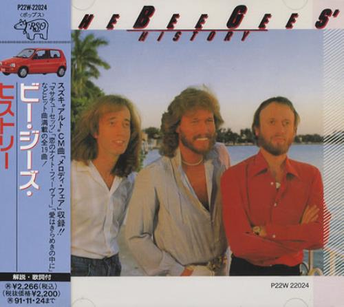 The Bee Gees History CD album (CDLP) Japanese BGECDHI410975
