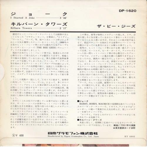 The Bee Gees I Started A Joke 7" vinyl single (7 inch record / 45) Japanese BGE07IS681262