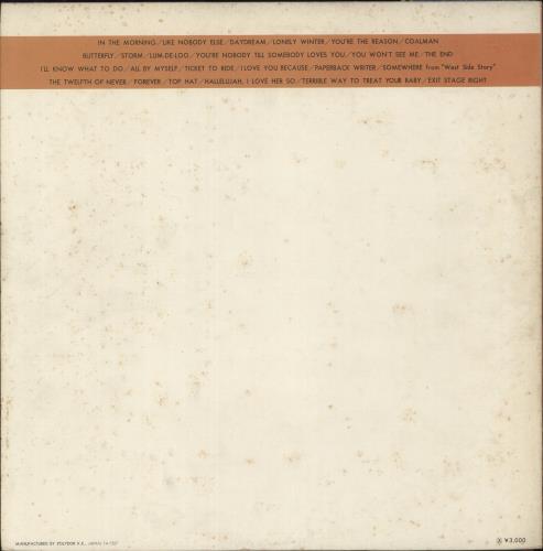 The Bee Gees Inception And Nostalgia - EX 2-LP vinyl record set (Double LP Album) Japanese BGE2LIN867333