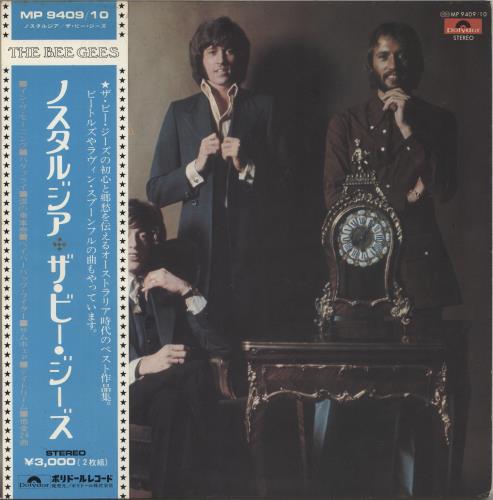 The Bee Gees Inception And Nostalgia 2-LP vinyl record set (Double LP Album) Japanese BGE2LIN217221