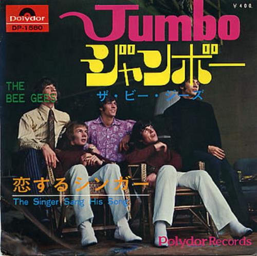 The Bee Gees Jumbo 7" vinyl single (7 inch record / 45) Japanese BGE07JU296428