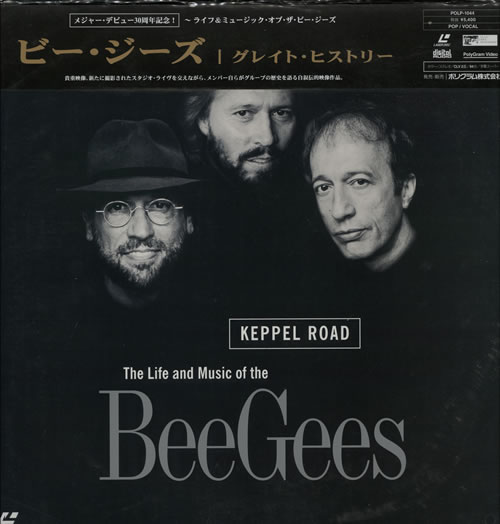 The Bee Gees Keppel Road laserdisc / lazerdisc Japanese BGELZKE568488