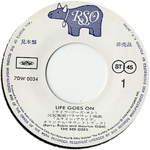 The Bee Gees Life Goes On 7" vinyl single (7 inch record / 45) Japanese BGE07LI615923