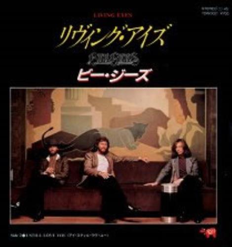 The Bee Gees Living Eyes 7" vinyl single (7 inch record / 45) Japanese BGE07LI167096