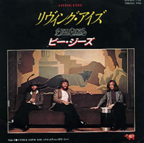 The Bee Gees Living Eyes 7" vinyl single (7 inch record / 45) Japanese BGE07LI282087