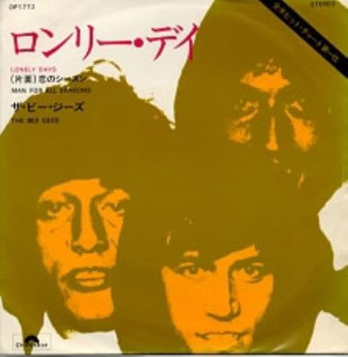 The Bee Gees Lonely Days 7" vinyl single (7 inch record / 45) Japanese BGE07LO168840