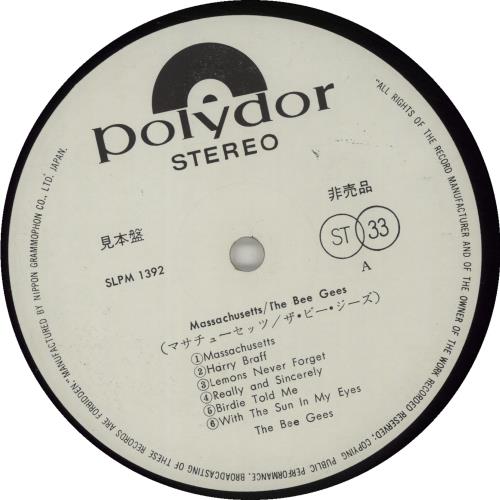 The Bee Gees Massachusetts vinyl LP album (LP record) Japanese BGELPMA358259
