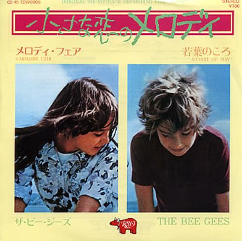 The Bee Gees Melody Fair 7" vinyl single (7 inch record / 45) Japanese BGE07ME201835