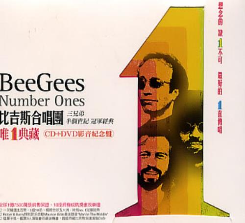 The Bee Gees Number Ones 2-disc CD/DVD set Taiwanese BGE2DNU312487