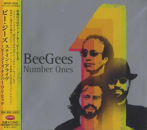 The Bee Gees Number Ones CD album (CDLP) Japanese BGECDNU464230