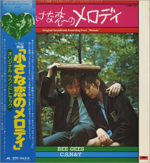 The Bee Gees Original Soundtrack Recording From 'Melody' - 2nd Issue vinyl LP album (LP record) Japanese BGELPOR430917